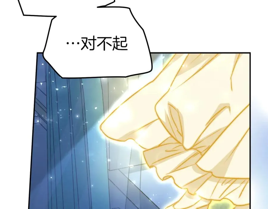 第39话 对抗黑魔法319