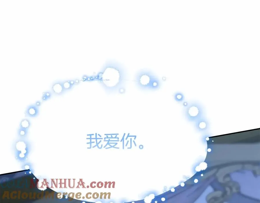 第34话 我爱你296