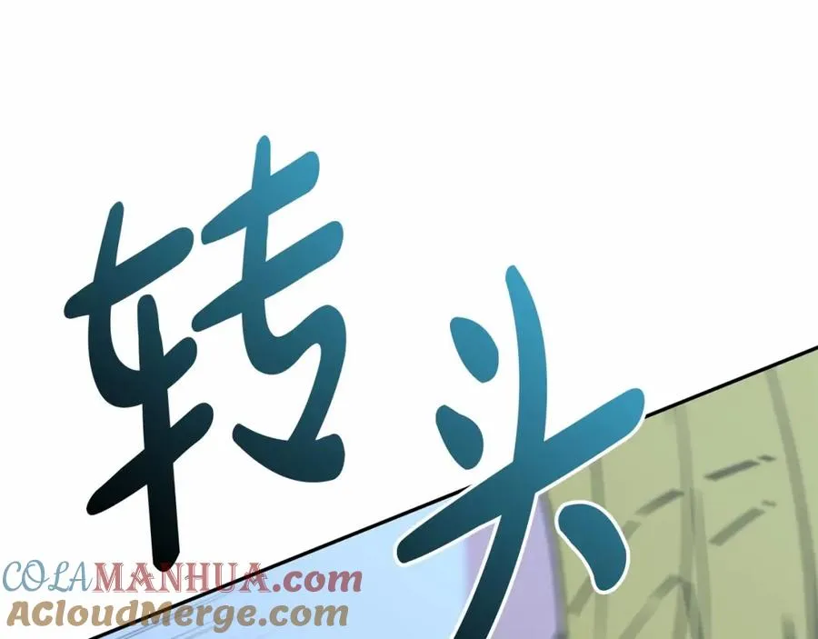 第26话 真正的痛苦84