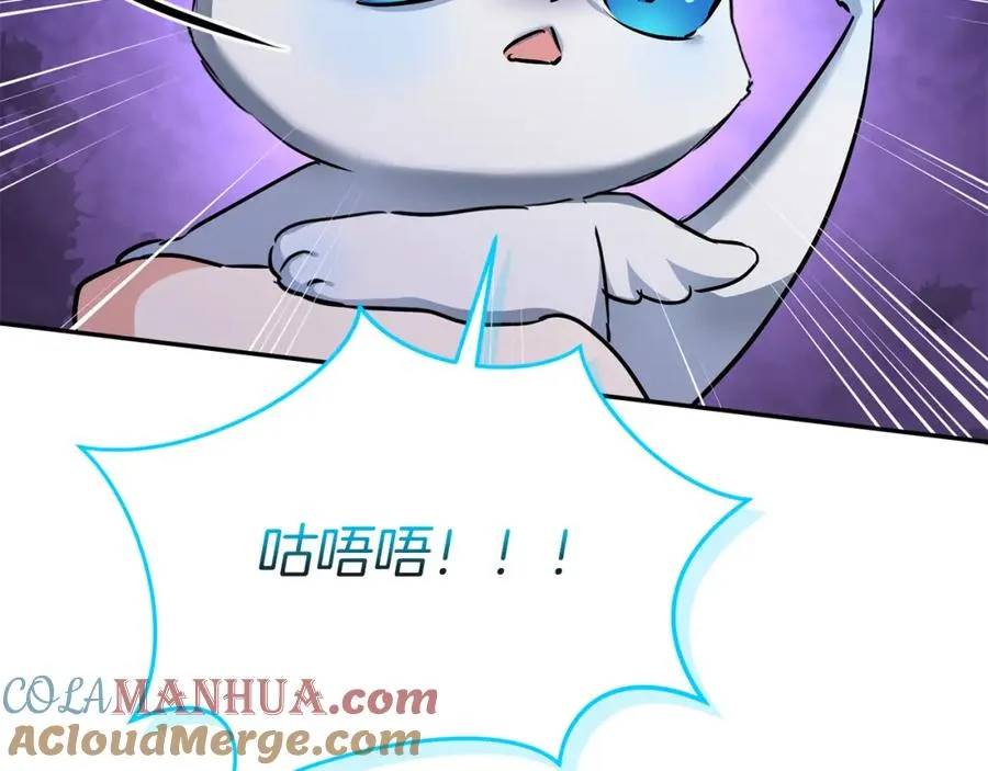 第47话（加更） 想带走你120