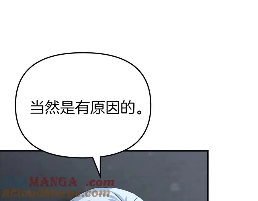 第70话 可爱的弱点12