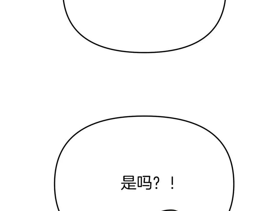 第37话 忍气吞声219