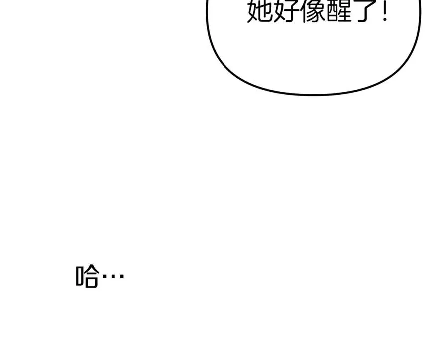 第3话 才不让你扔掉我！146