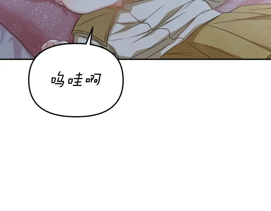 第6话 魔力泄露170