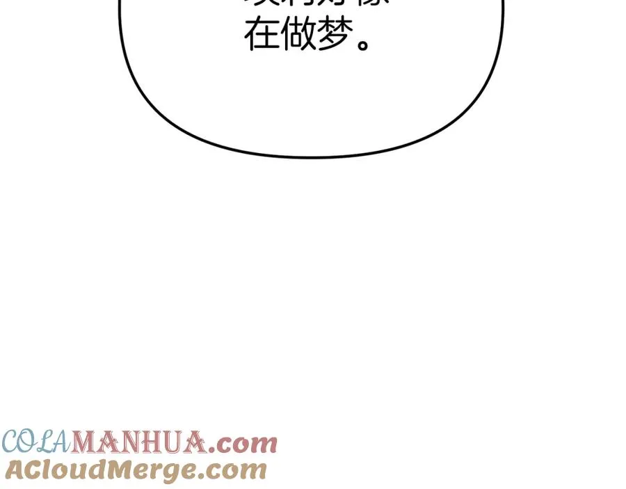 第21话 安抚噩梦208