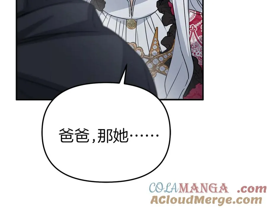 第63话 隐患200
