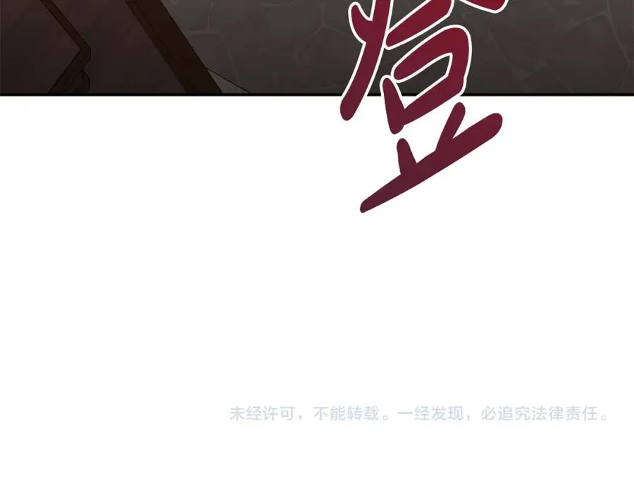 第37话 忍气吞声345