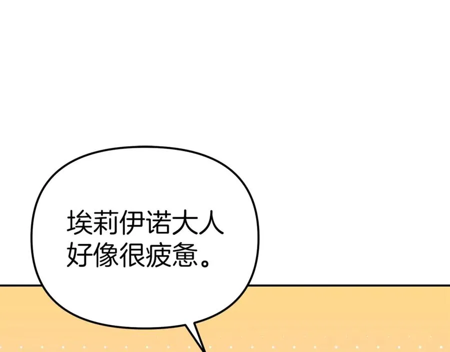 第7话 魔王的温柔214