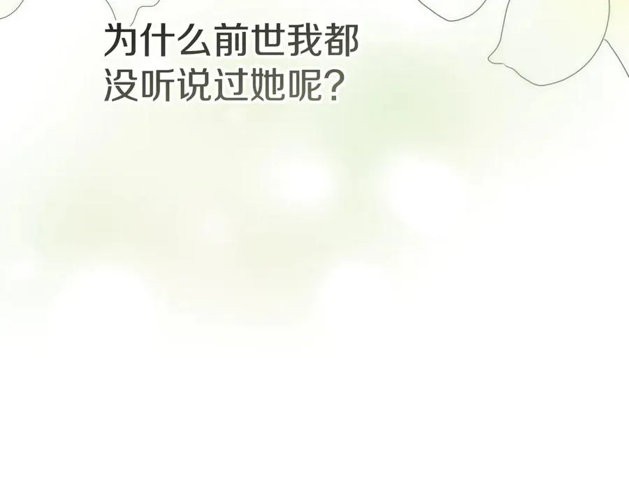 第56话 美人家庭教师126
