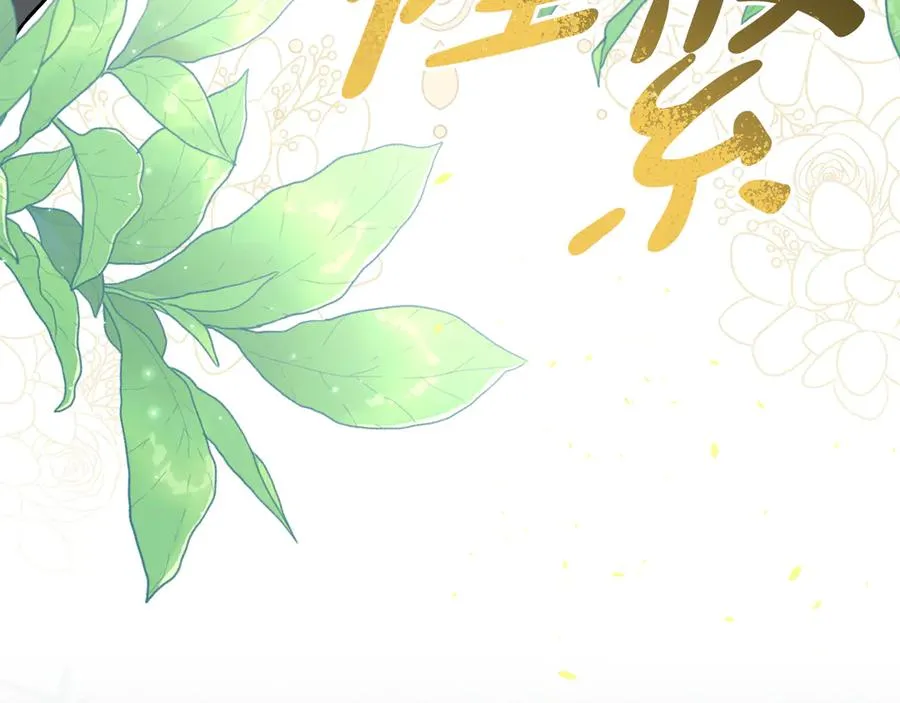第53话 改变的轨迹158