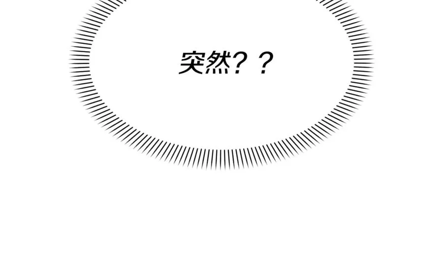 第一季完结篇 魔王的心头宠（加更）14