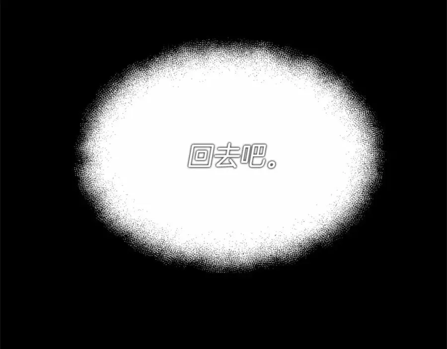 第33话 死亡危机157
