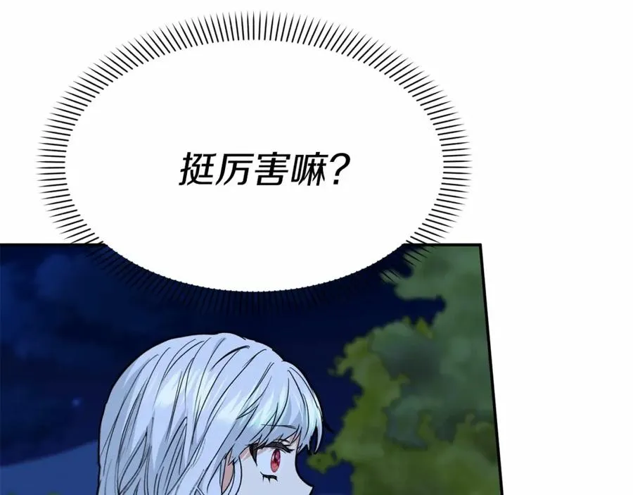 第26话 真正的痛苦107