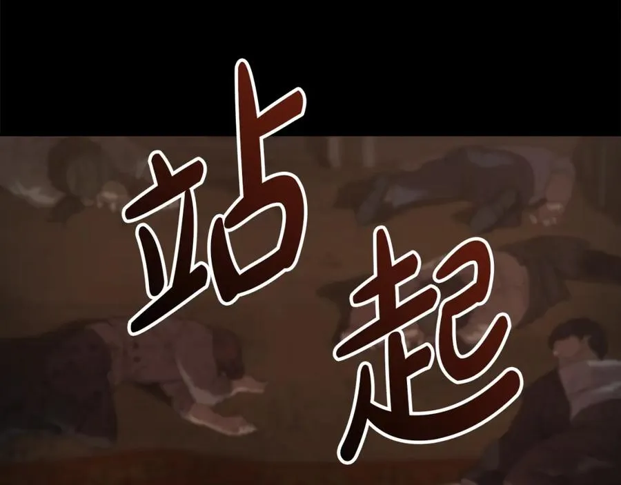 第21话 安抚噩梦303