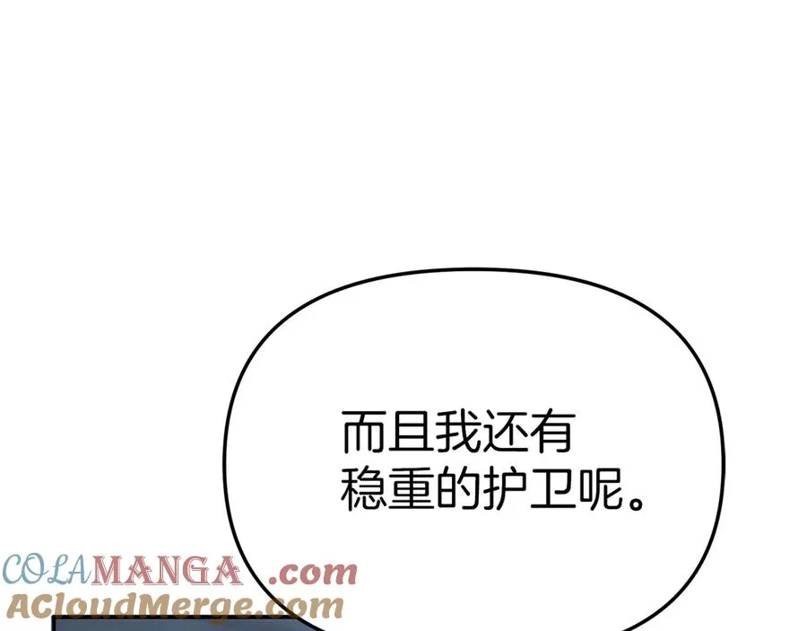 第68话 崭新的冒险200