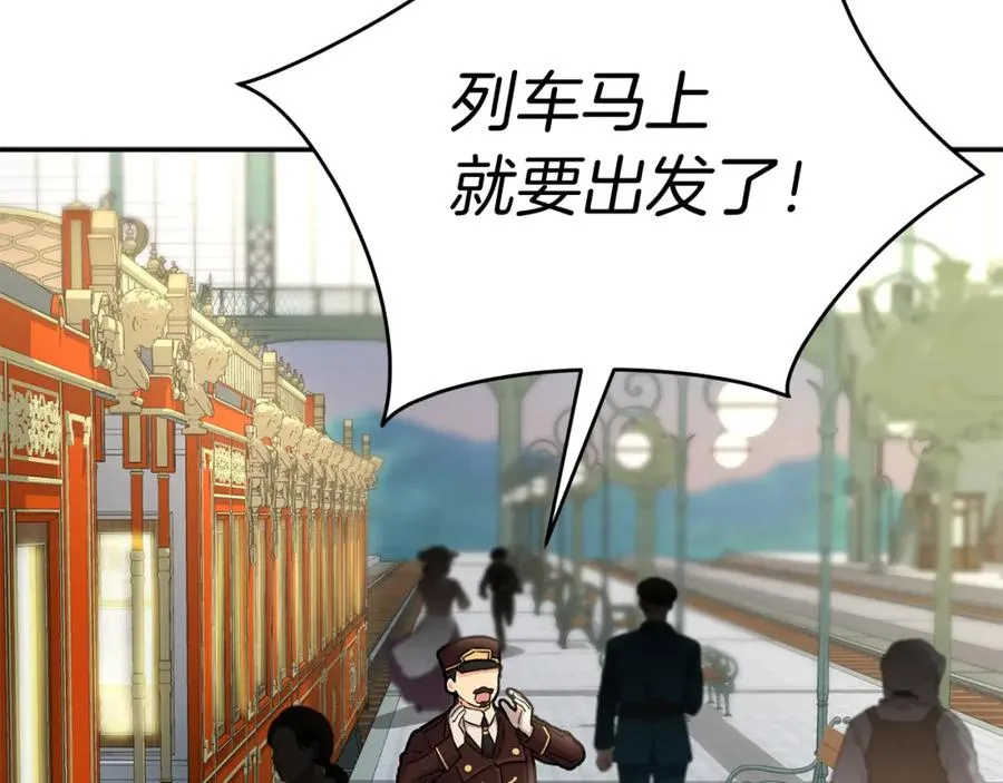 第36话 来者不善77