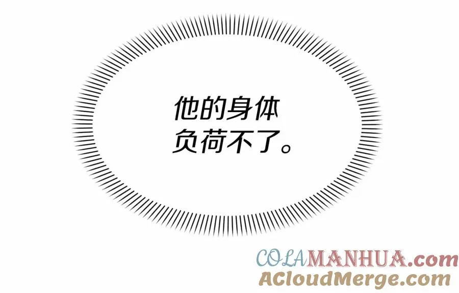 第33话 死亡危机192