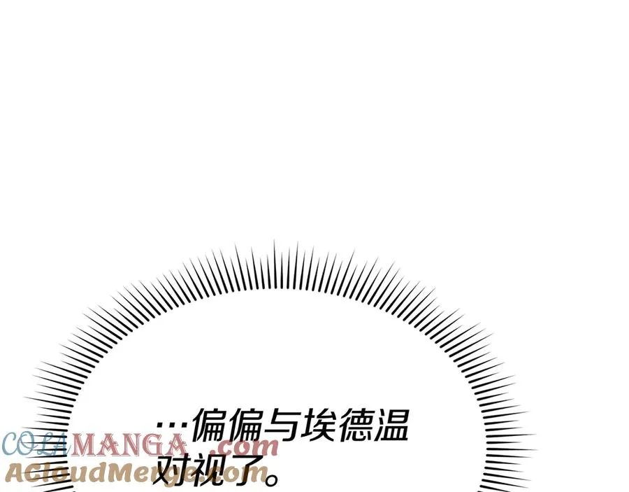 第66话 成年礼136