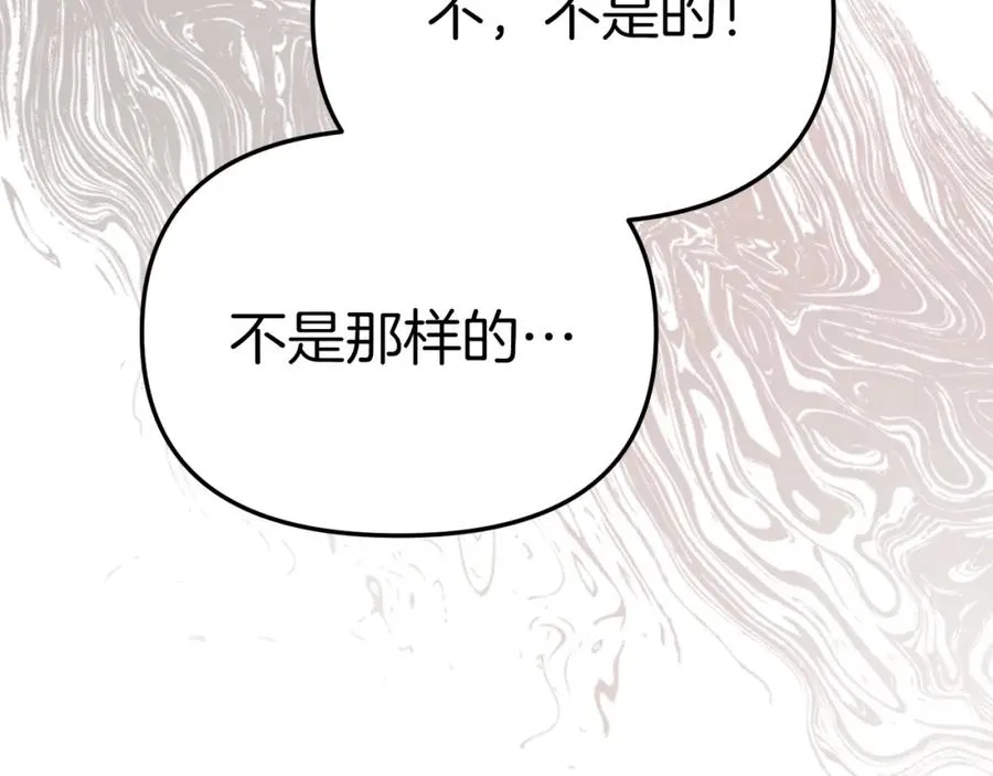 第15话 威胁巴尔7