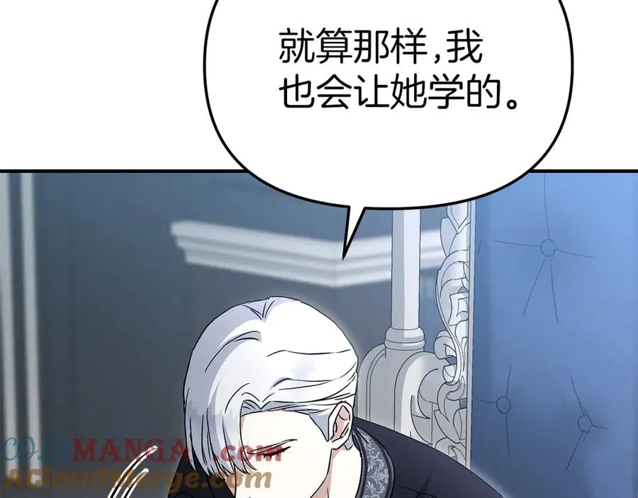 第55话 有限的陪伴196