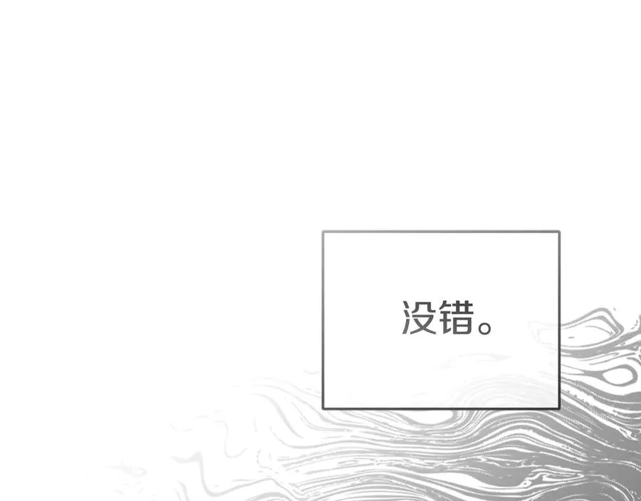 第53话 改变的轨迹278