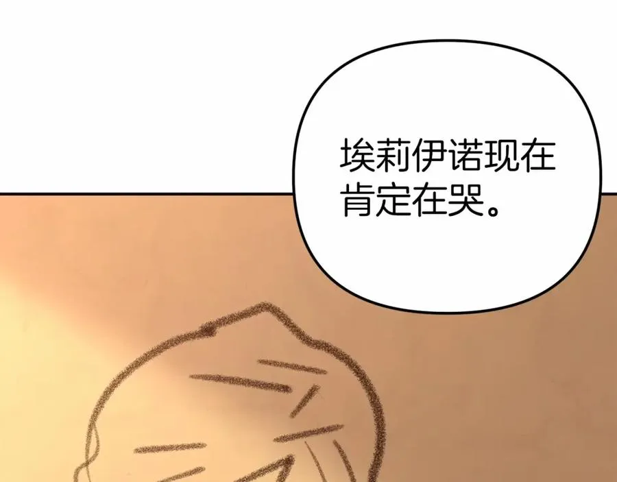 第28话 魔王想女儿啦107