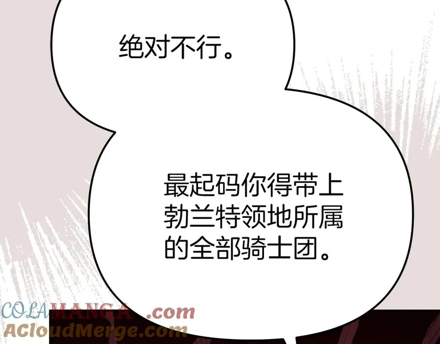 第68话 崭新的冒险136