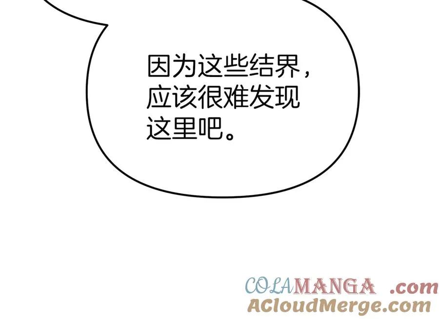 第63话 隐患8