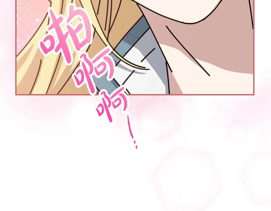 第71话 失踪了！22