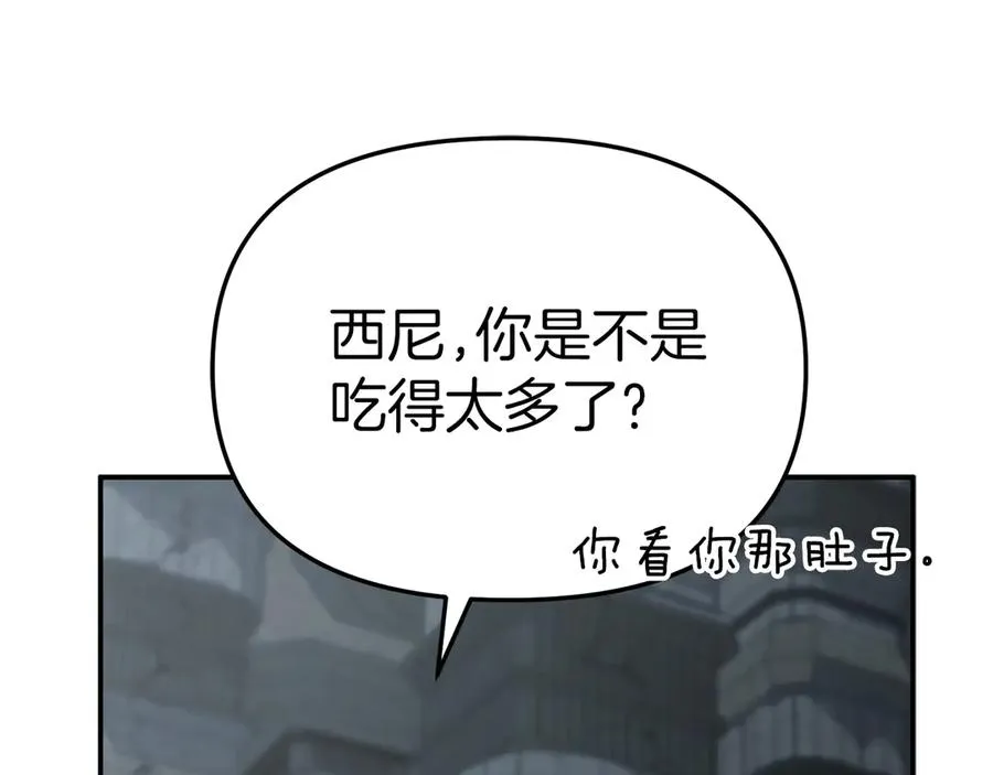 第71话 失踪了！105