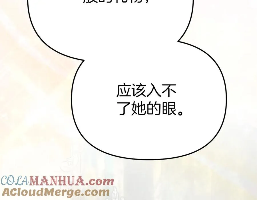 第9话 抱抱拯救世界96