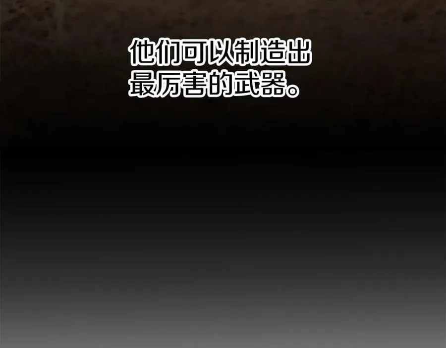 第36话 来者不善203