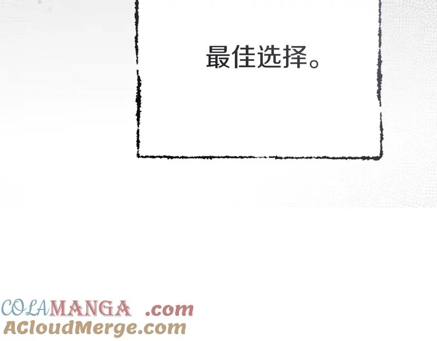 第61话 事迹败露108