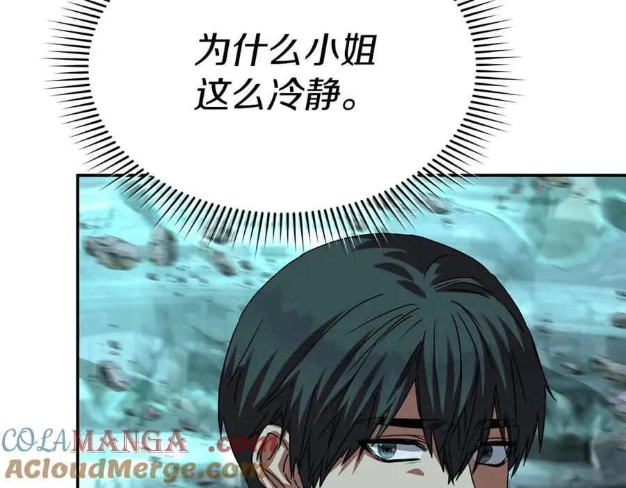 第71话 失踪了！4
