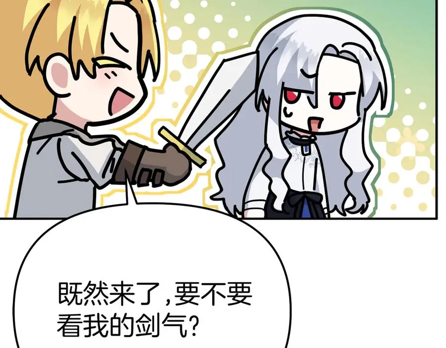 第53话 改变的轨迹247