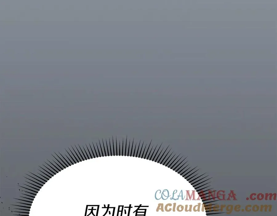 第68话 崭新的冒险56