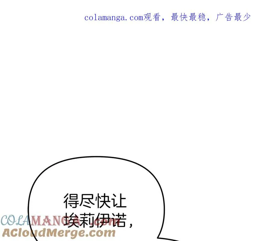 第56话 美人家庭教师0