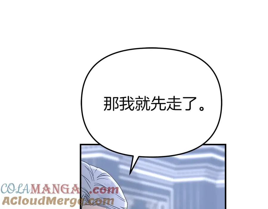 第60话 把关后妈80