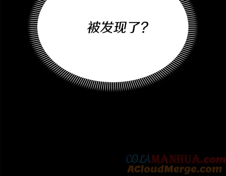 第45话 记忆的代价32