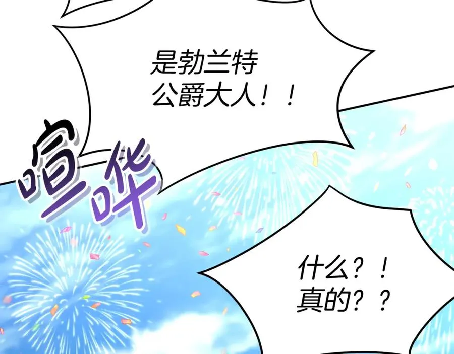 第41话 最好的礼物22