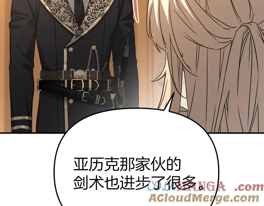 第64话 你不想我吗？188