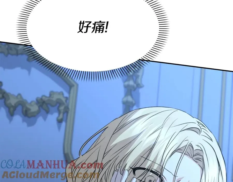 第40话 夜游穿帮了！ ？12