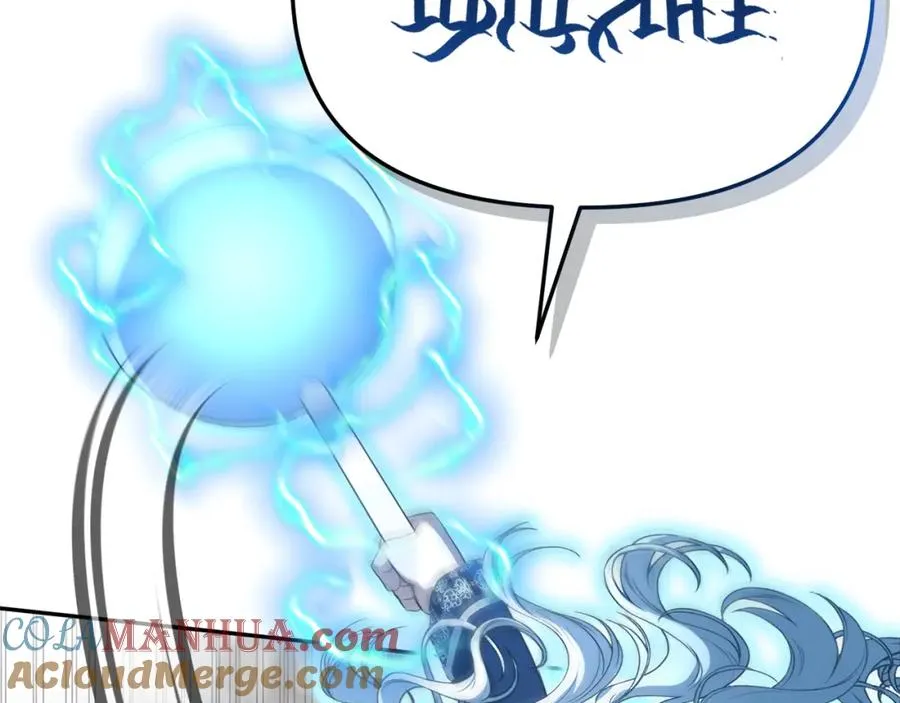 第44话 魔王的力量72