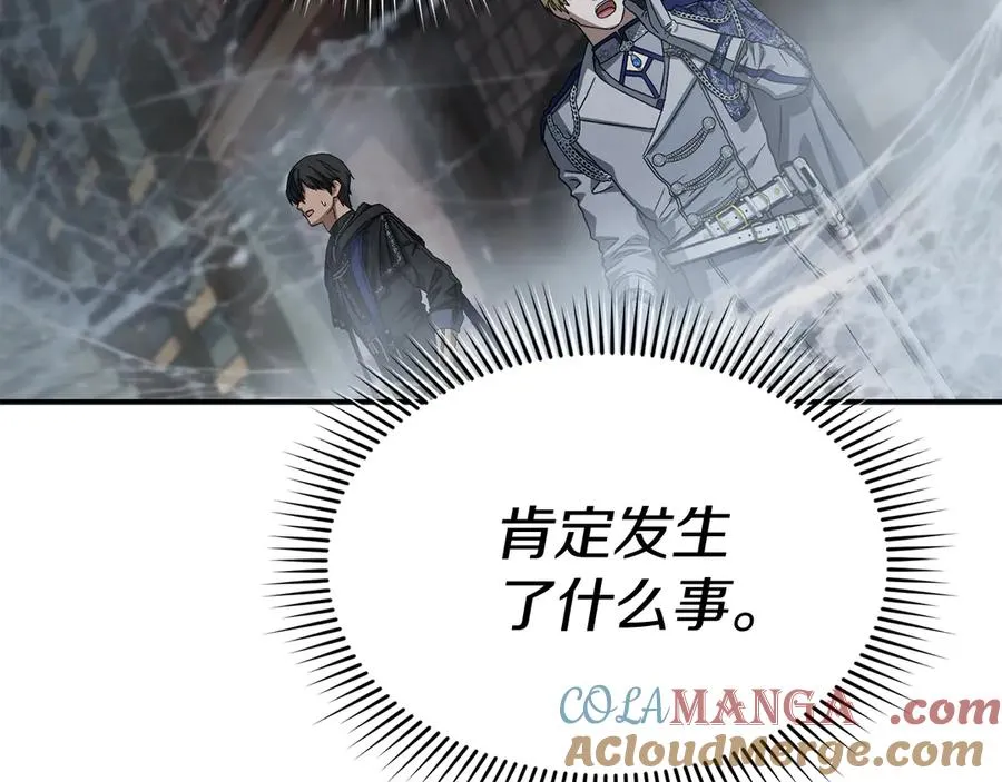 第72话 被抛弃的魔族20