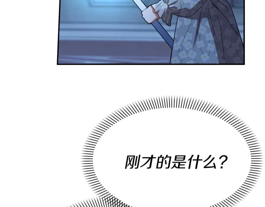 第38话 养成恶女299