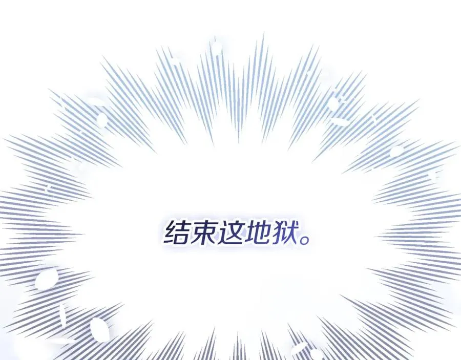第42话 真正的生辰礼277