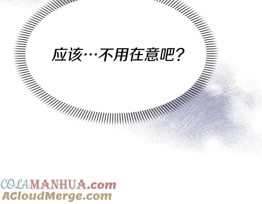 第46话 改变命运116