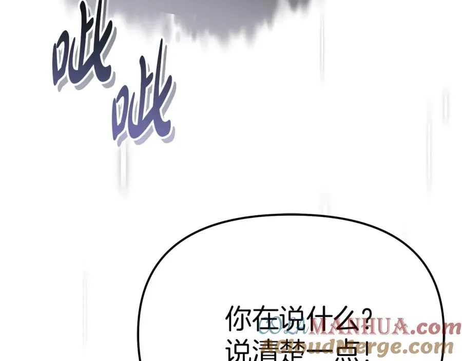 第50话 (加更)再度轮回72