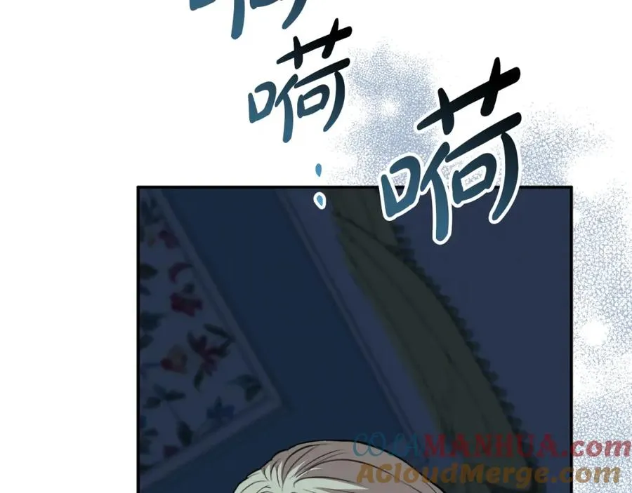 第39话 对抗黑魔法304