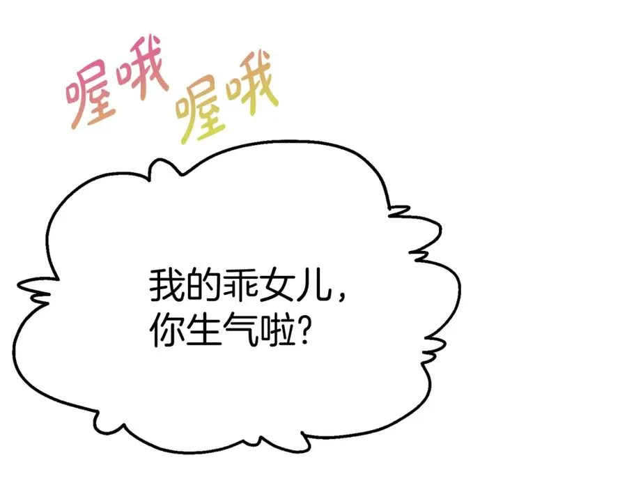 第37话 忍气吞声61